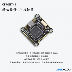 JHEMCU GF30H743 FPV DUAL BEC 5V 10V flight controller